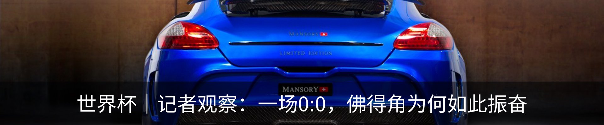 热点资讯